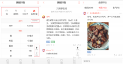 此年龄阶段（26～35岁）也恰好是白领和家庭主妇为主的人群