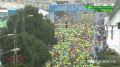 对2018凉都·六盘水夏季国际马拉松比赛进行了长达190分钟的真正全程直播
