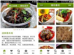 你还可以将这道菜谱分享给微博上的好友