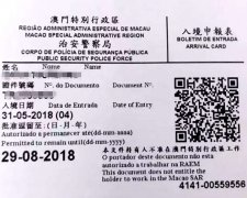 离境澳门进入香港再使用同一澳门签注可二次进入澳门