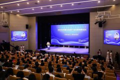 中国产业发展研究院支持举办的2018年内蒙古旅游产业发展高峰论坛在包头成功