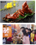  川北在线核心提示： 原标题：多种健康美食体验就在泡否休闲小吃 小吃食品一
