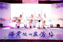 2018淮安区旅游在宁推介 邀您品古城风韵