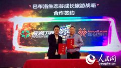数百名业界大咖、专家学者齐聚一堂