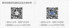 我们将在榜单中对包括全国范围内的汽车类媒体进行TOP100指数排名榜单统计周